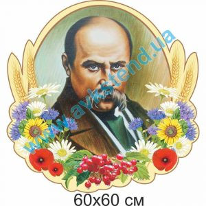 купити Стенд