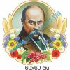 купити Стенд
