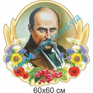 купити Стенд