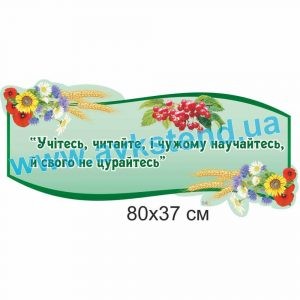 купити Стенд