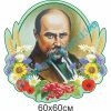 купити Стенд