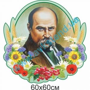 купити Стенд