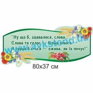 купити Стенд