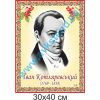 купити Стенд