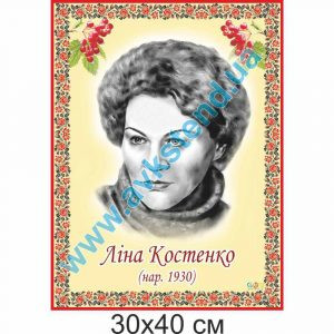 купити Стенд