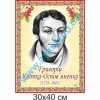 купити Стенд