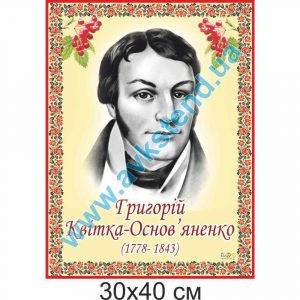 купити Стенд