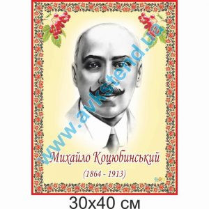 купити Стенд