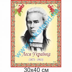 купити Стенд