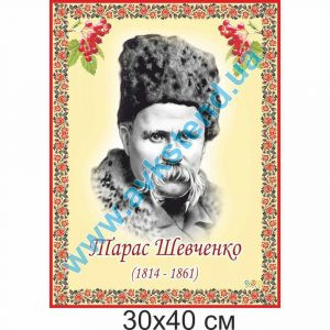 купити Стенд
