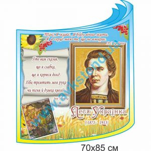 купити Стенд