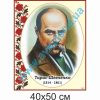 купити Стенд