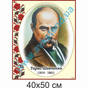 купити Стенд