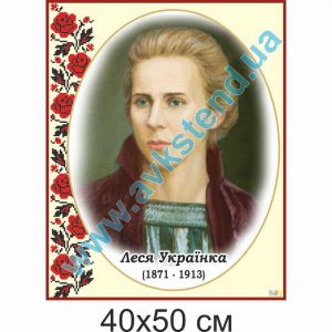купити Стенд