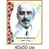 купити Стенд