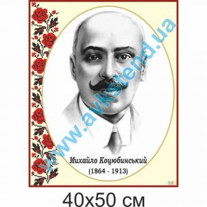 купити Стенд