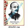 купити Стенд