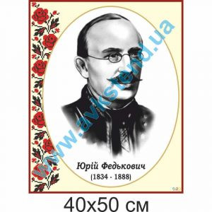 купити Стенд