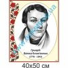 купити Стенд