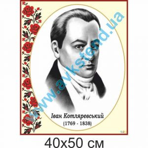 купити Стенд
