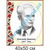 купити Стенд
