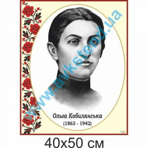 купити Стенд
