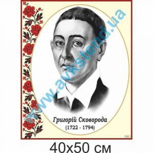купити Стенд