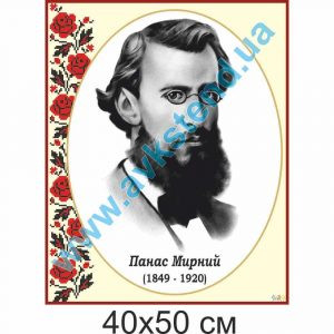 купити Стенд