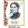купити Стенд