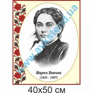 купити Стенд