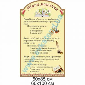 купити Стенд