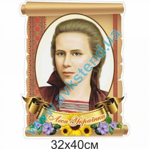 купити Стенд