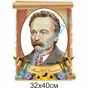 купити Стенд