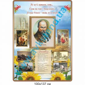 купити Стенд