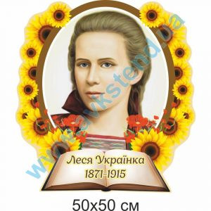 купити Стенд