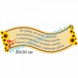 купити Стенд
