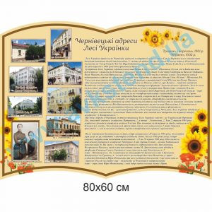 купити Стенд