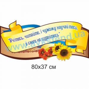 купити Стенд