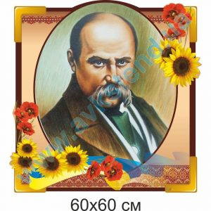 купити Стенд