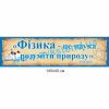 купити Стенд