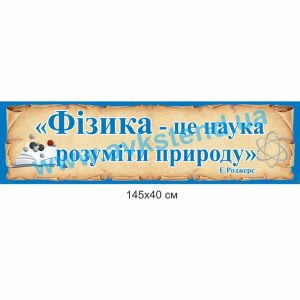 купити Стенд