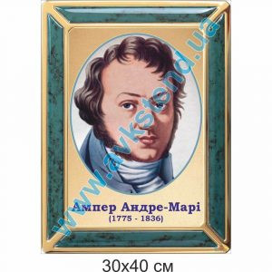 купити Стенд