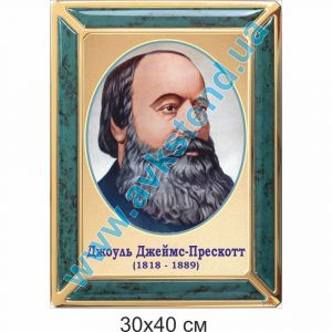 купити Стенд