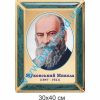 купити Стенд