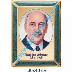 купити Стенд