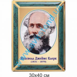 купити Стенд