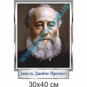 купити Стенд