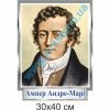 купити Стенд
