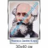 купити Стенд