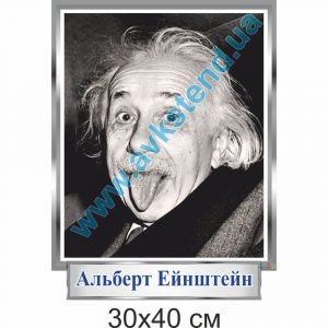 купити Стенд